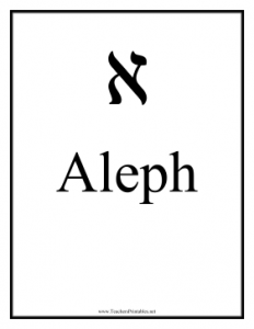 Hebrew_Aleph