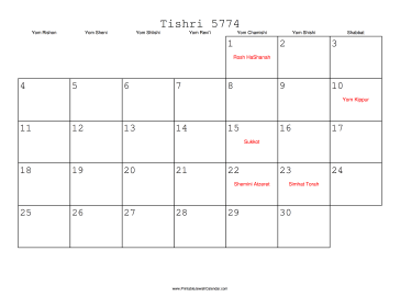5774 Jewish Calendars