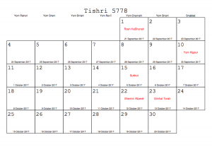 Calendars With Jewish Holidays Hebrew Dates Free Printables