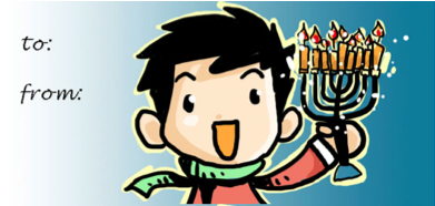 Hanukkah Printables
